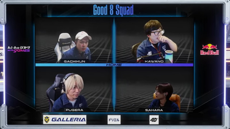 ホーム側、Good 8 Squadは先鋒のオーダー発表にて直前で誰が出るかで話がまとまらない状態が続き、最終的にカワノの豪鬼が出ることとなった