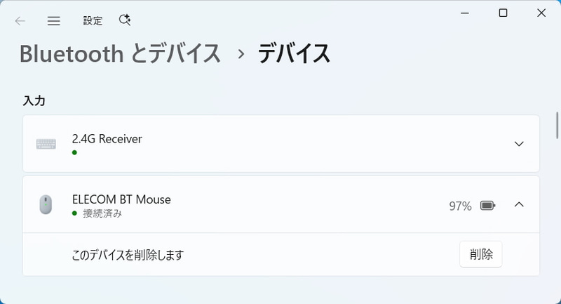 Bluetooth接続でき、マウスとして普通に利用できた