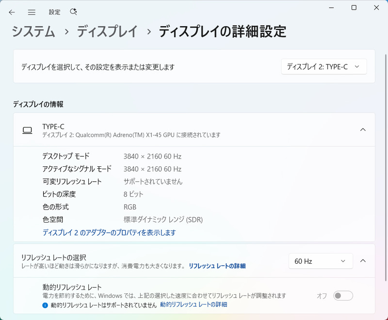 Type-C接続で4Kモニターとして認識