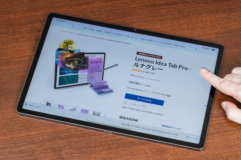 144Hzの高リフレッシュレートは画面の視認性や操作性の良さに直結する