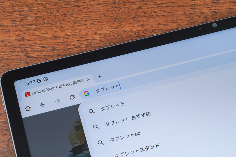 手書きした文字が認識され、入力欄に文字入力される