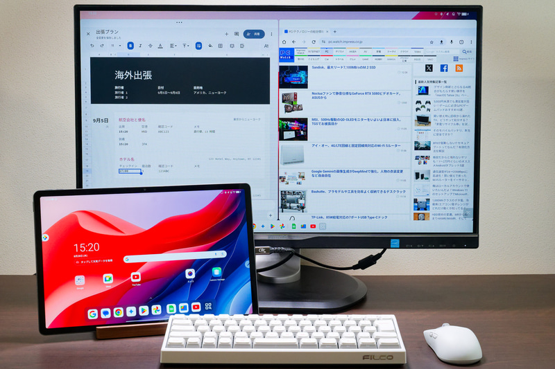 外部のモニターやキーボードなどをつないでPC風の使い勝手にすれば、本格的なデスクワークにも