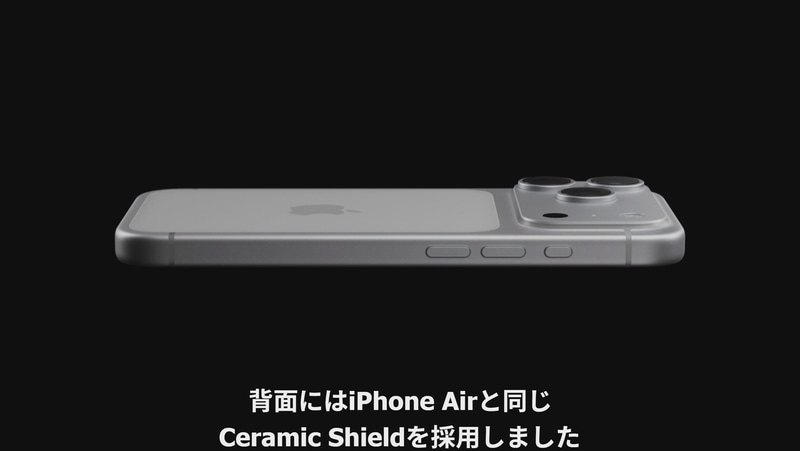 背面にはCeramic Shield