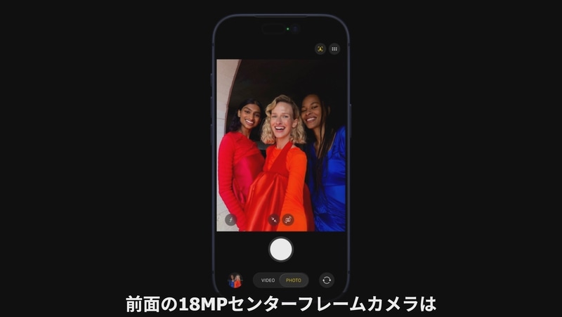 前面カメラは1,800万画素センターフレームカメラ