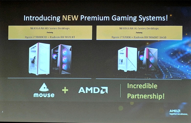 マウスコンピューターとのパートナーシップ