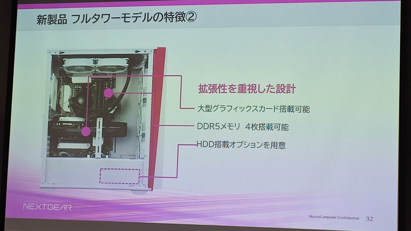 拡張性重視の設計