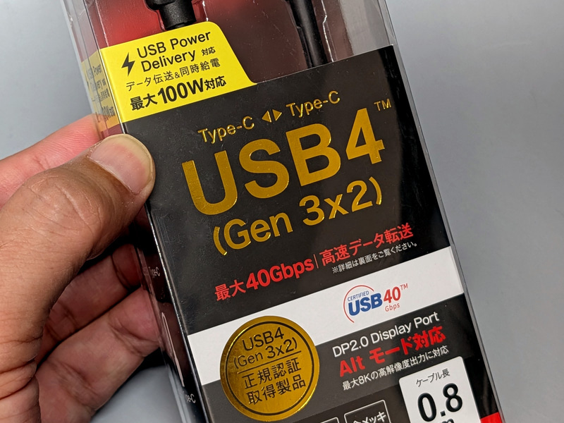 「USB4」の登場で改善されると思われていた呼び名の分かりづらさは、今もなお健在だ