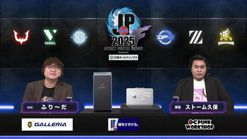 実況はお馴染みのふり～だ氏、解説は今回が初となるストーム久保氏だ！ふり～だ氏がちょいちょいフォローをはさむところがエモくていい