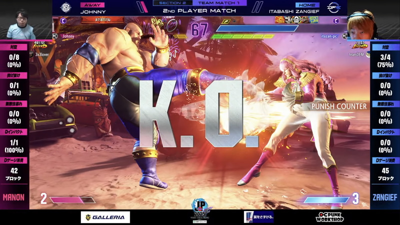 中堅戦は板橋ザンギエフのザンギエフとジョニィのマノンによる、今期初参戦の2人が対決。板橋ザンギエフのザンギエフがマノンを抑えて2-1勝利を決めた