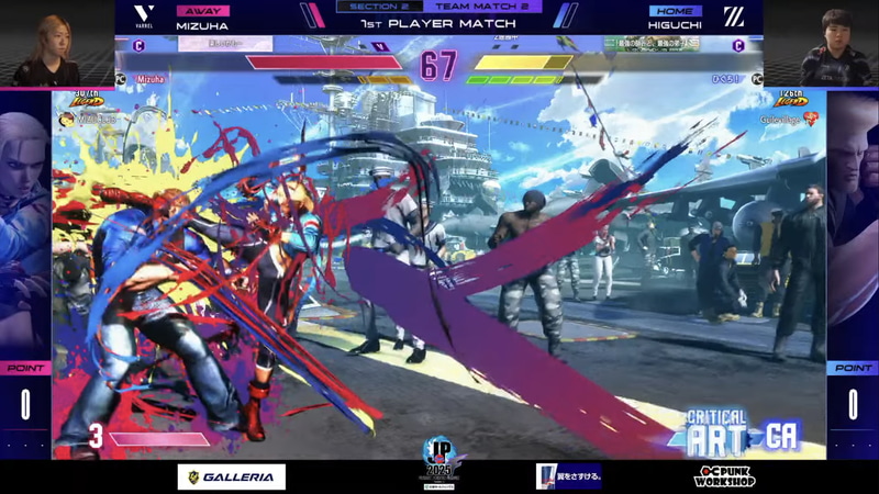 先鋒戦はひぐちのガイルと水派のキャミィの1戦。これまで使わずにいたインパクトを要所で出して見事にひぐちのガイルを2-1で撃破