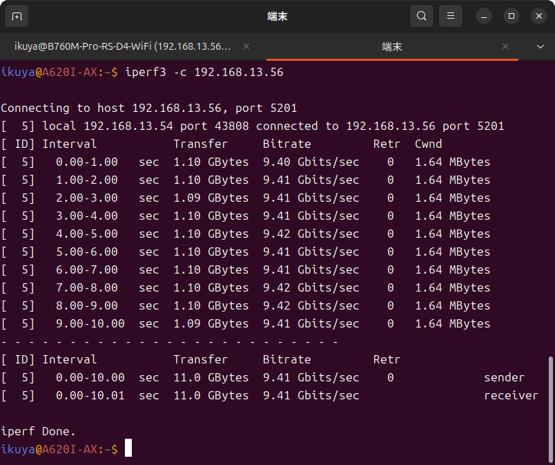 iPerf3の結果