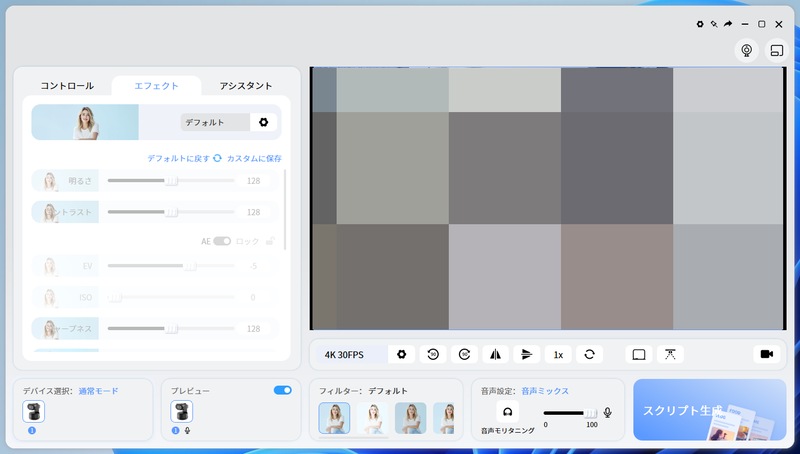 さまざまな画質が設定可能