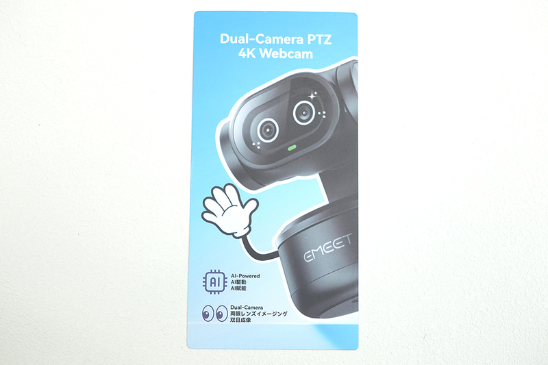 ちなみに開封するとこんな感じで擬人化したキャラクターがお出迎え