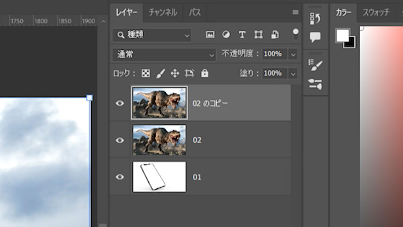 恐竜のレイヤーを選択し、Ctr (Mac: command)+Jで複製します