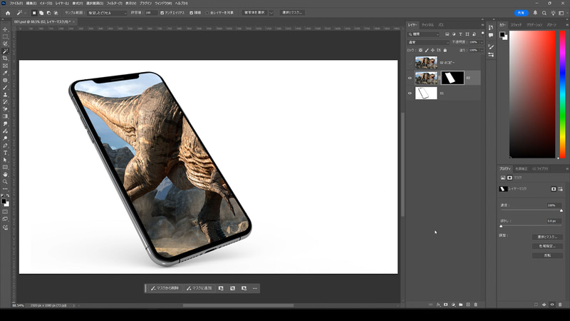 下になっている恐竜のレイヤーを表示して選択し、レイヤーパネル下のレイヤーマスクのアイコンをクリックして、スマホの液晶の形に切り抜きます