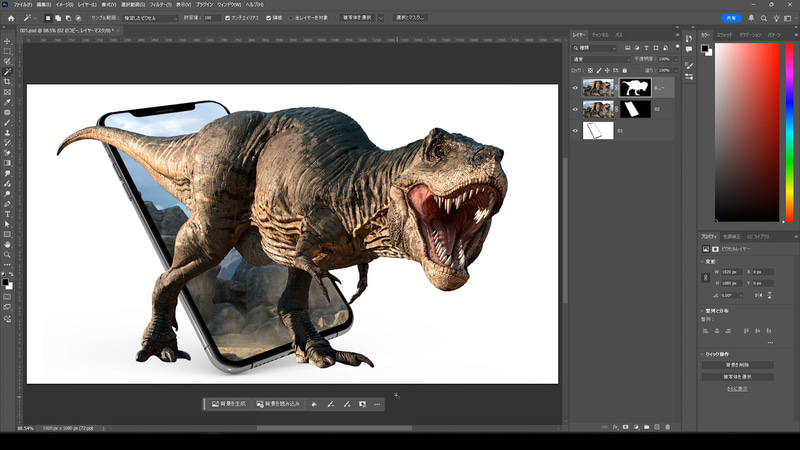 上の恐竜のレイヤーを表示して選択し、コンテキストタスクバーから「背景を削除」をクリックして郷愁を切り抜きます