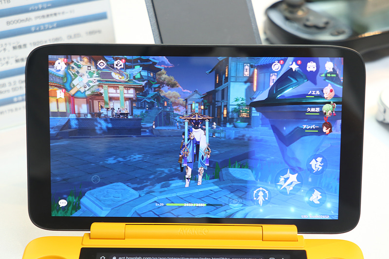 メインディスプレイは1,920×1,080ドット/165Hz対応のOLED。明るくて見やすい