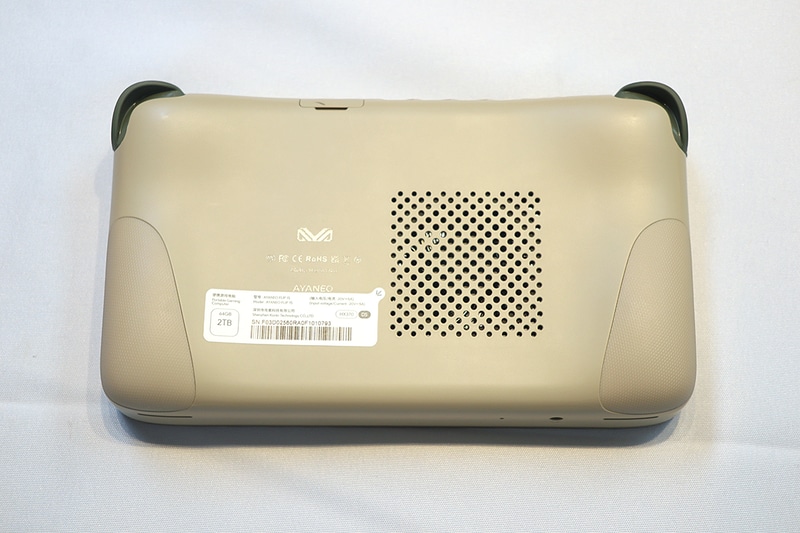 レトロパワーの底面