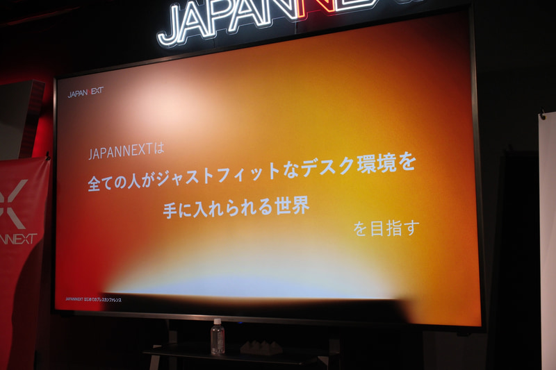今後は「全ての人がジャストフィットなデスク環境を手に入れられる世界」を目指す