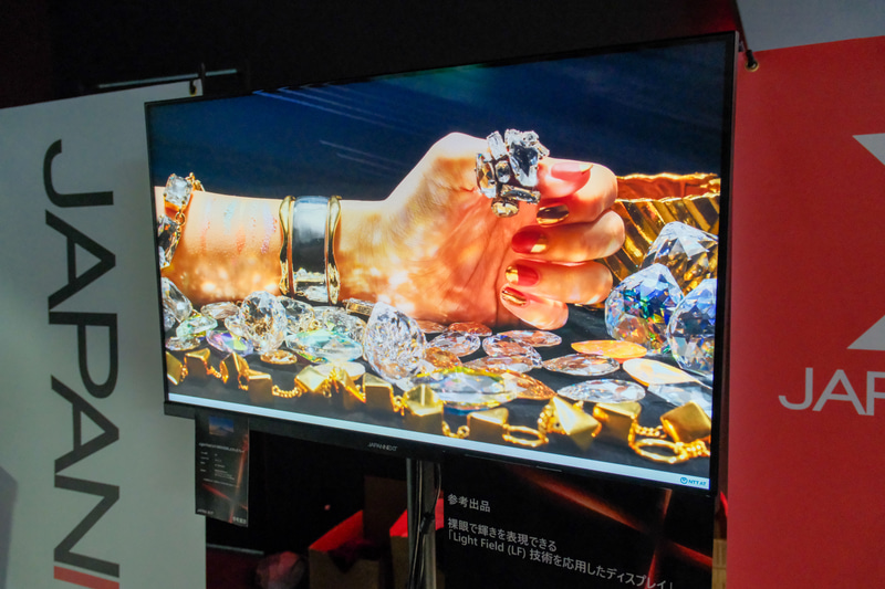Light Field技術を活用したモニター