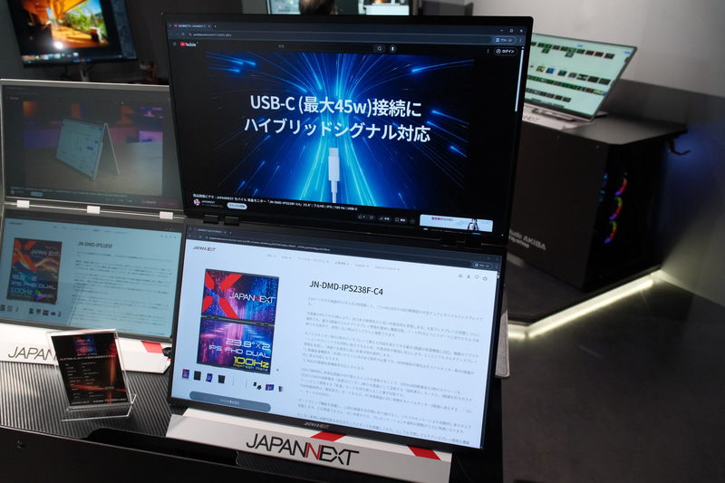 JN-DMD-IPS238F-C4。23.8型フルHDデュアルモバイルモニター