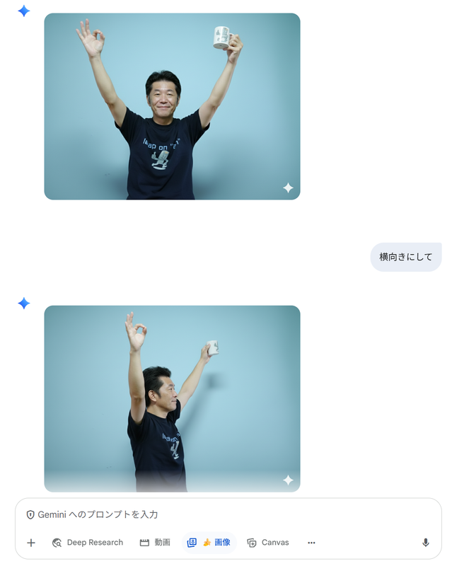 ポーズを変えたり、向きを変えたりできる