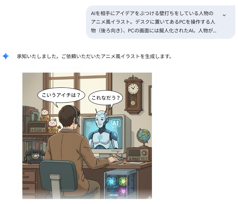 プロンプトを入力して普通に画像を生成することも可能