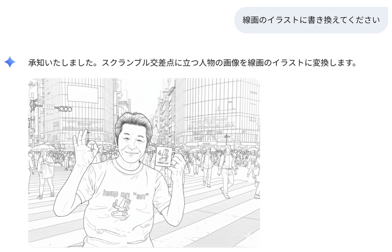 タッチも変更できる