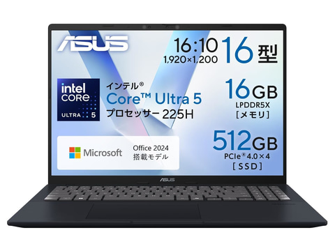ASUS☘️一体型PC☘️corei5☘️新品SSD☘️FHD液晶☘️メモリ16 本日みつけたお買い得品】ASUSのCore Ultraシリーズ2搭載ノート