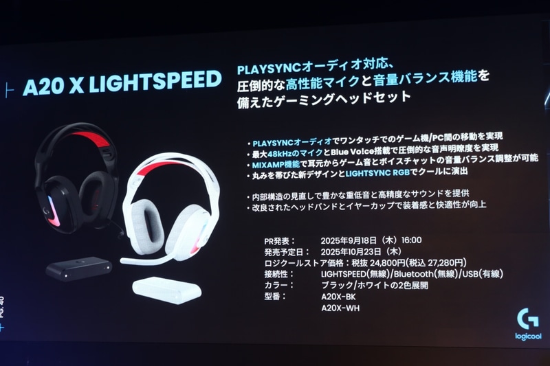 ASTRO A20 X LIGHTSPEED ワイヤレスゲーミングヘッドセット