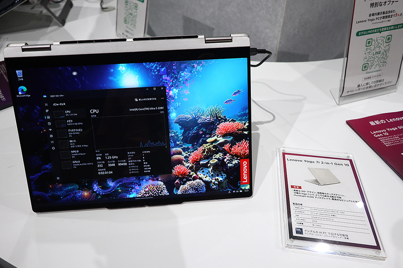 Yoga 7i 2-in-1 Gen 10