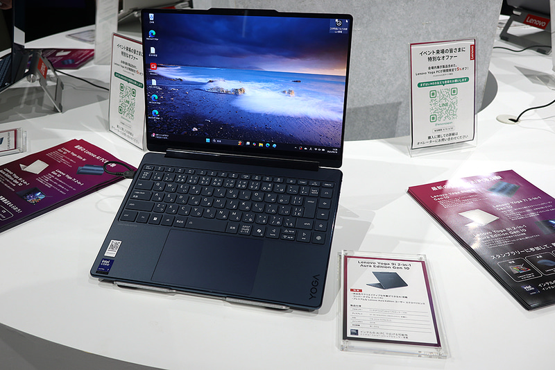Yoga 9i 2-in-1 Aura Edition Gen 10