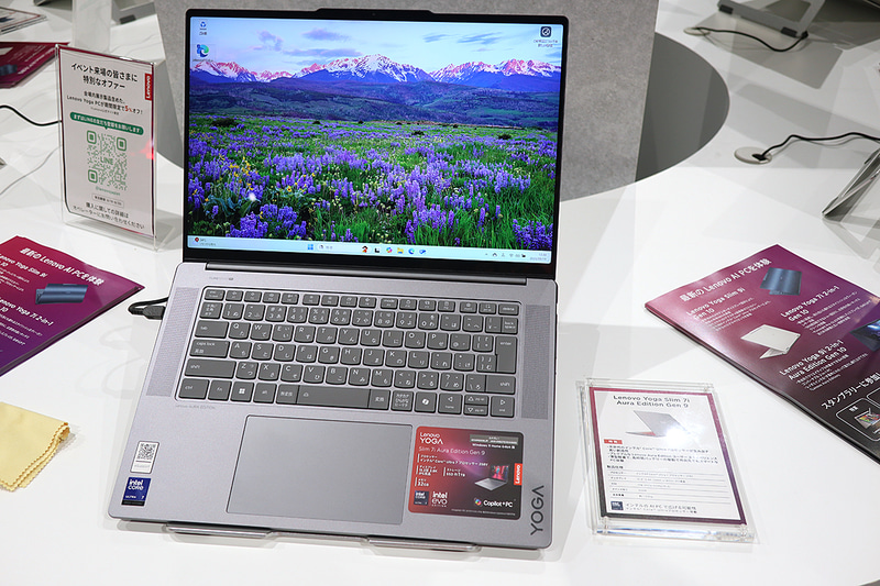 Yoga Slim 7i Aura Edition Gen 9