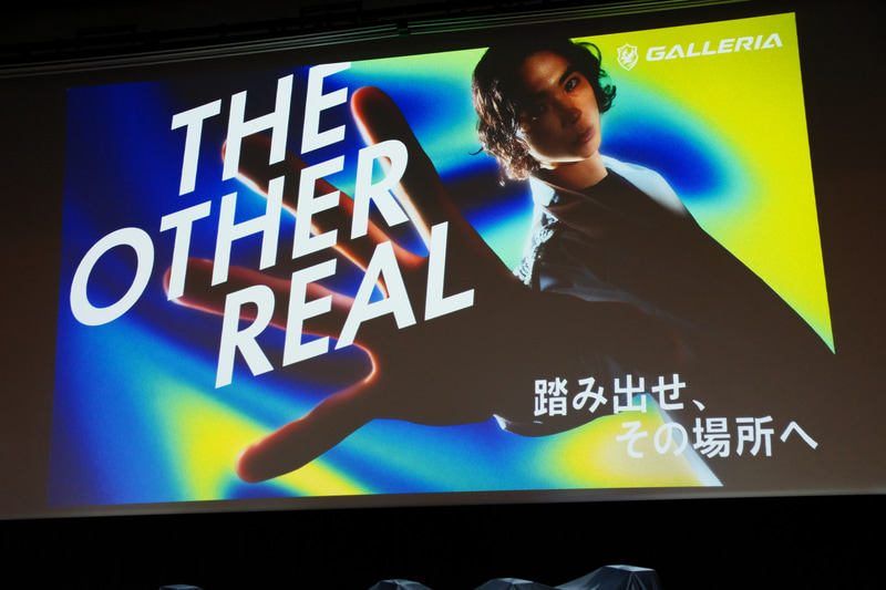 新たなスローガン