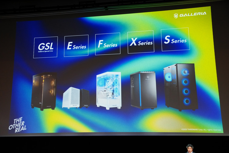 再編された4シリーズ1カテゴリの製品群