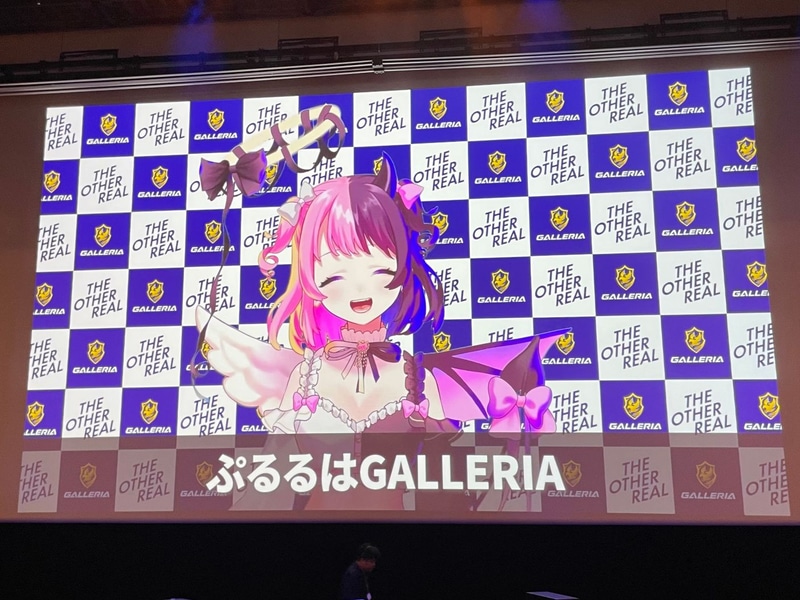 天鬼ぷるるさん