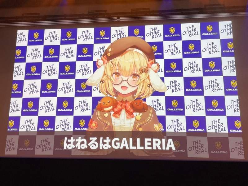 因幡はねるさん