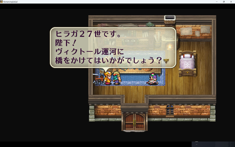 やっとヒラガが動き出した！