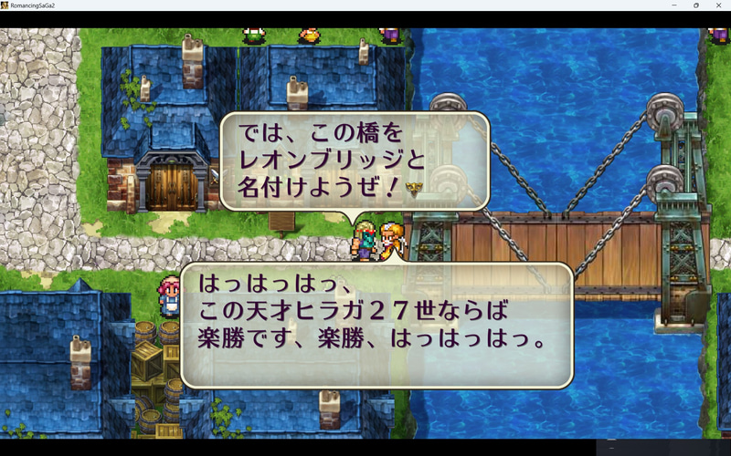 迷路水路では、あえて敵がいない道を進むと、ヌオノに到着しました