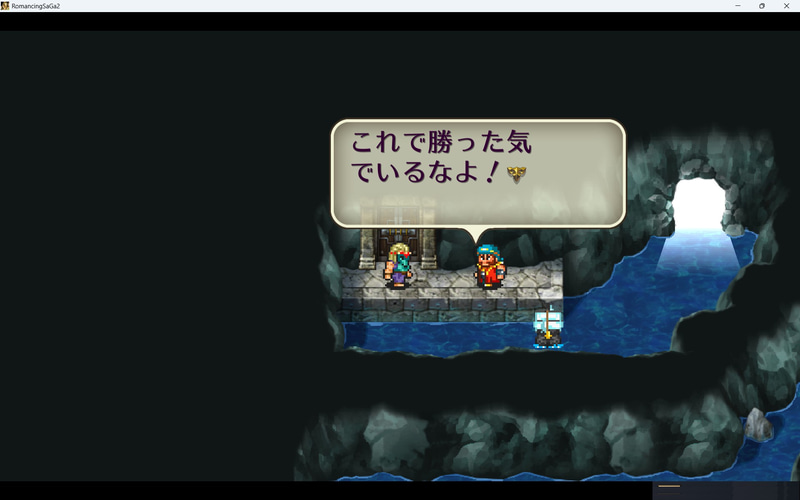 えええもっと白黒はっきりする展開かと！