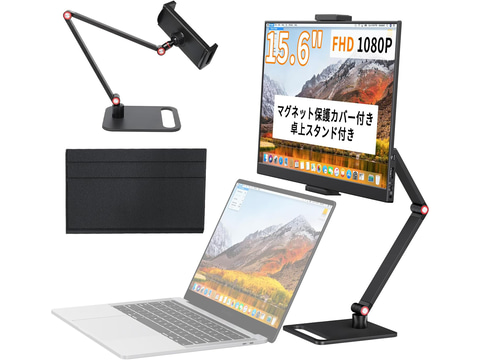 本日みつけたお買い得品】上下2画面を簡単構築！卓上アーム付き