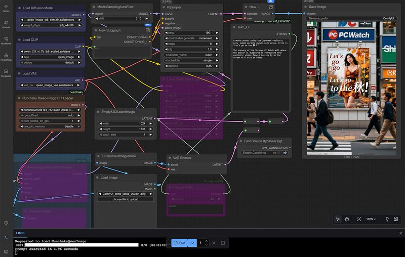 Nunchakuプラグインとsvdq-fp4_r32-qwen-image-lightningv1.1-8steps.safetensorsで動作しているComfyUI
