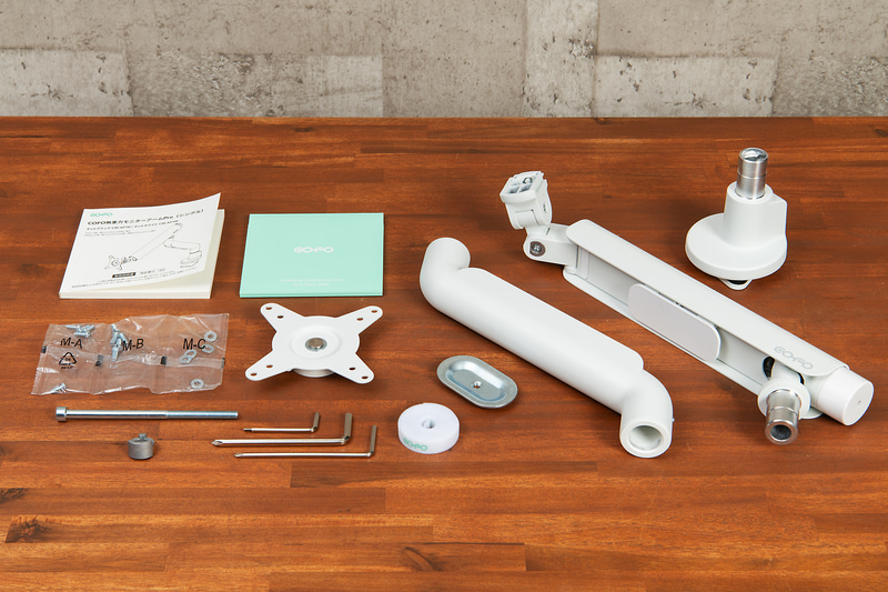 「無重力モニターアームPro」のパーツ