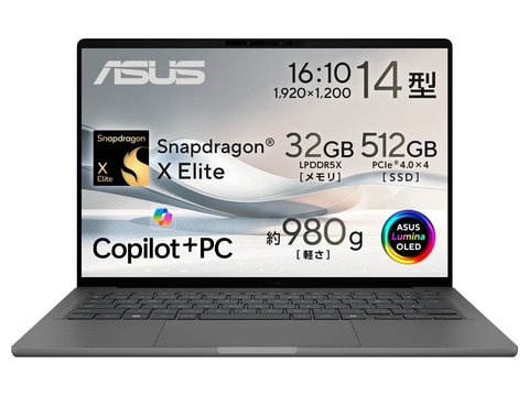 本日みつけたお買い得品】980gと軽量。有機ELのスナドラ搭載ノートが約