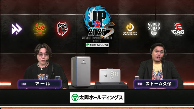 オンラインでの実況はアール氏、解説はストーム久保氏が行なった