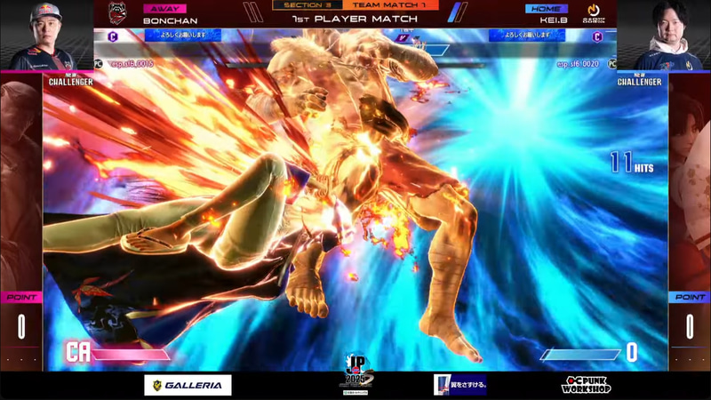 先鋒戦、KEI.Bの舞とボンちゃんのサガットの1戦はKEI.Bの舞が2-0の完封勝利！