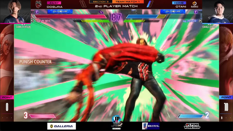 中堅戦は大谷のケンとどぐらのエレナの1戦、ここはどぐらのエレナが見事にインパクト返しで流れを掴み、2-1で勝利した