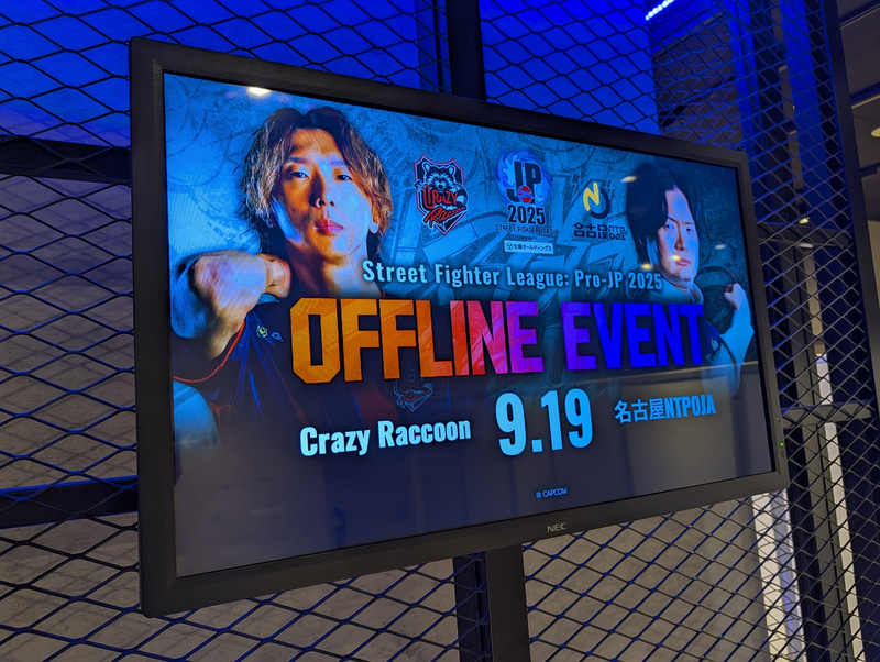 オフラインイベントの看板