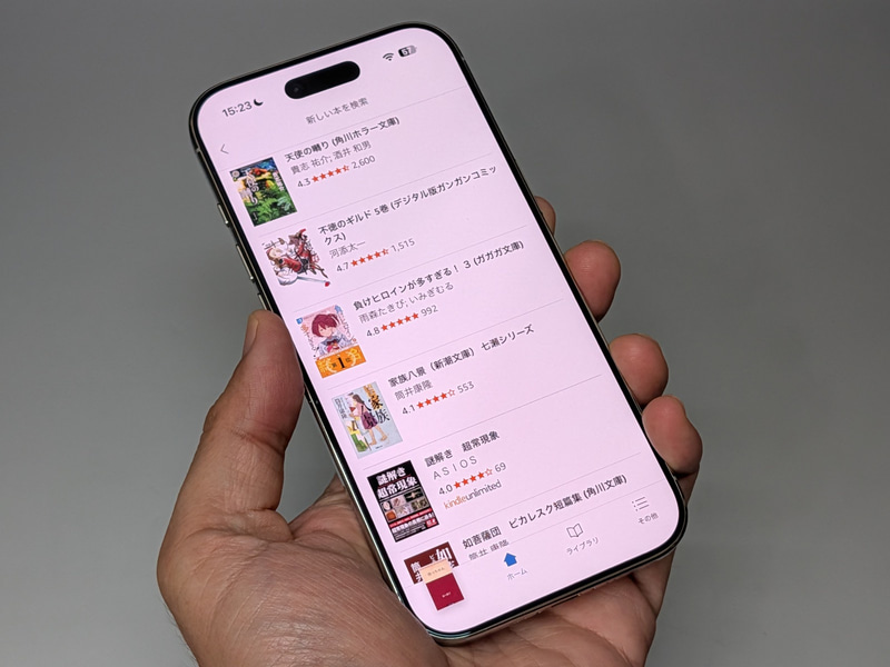 iPhone Airは同時発売のiPhone 17シリーズと異なり「17」という数字を冠していないのが特徴。実売価格は15万9,800円から