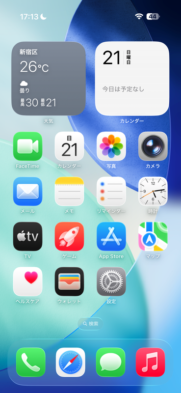 ホーム画面。iOS 26で新たに採用されたLiquid Glassデザインが特徴